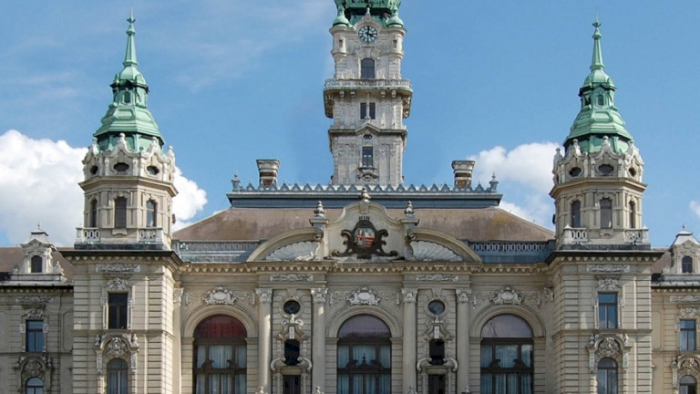 Town Hall