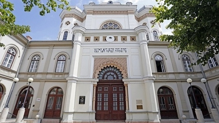 Zsinagóga, Vasilescu-gyűjtemény (Rómer Flóris Művészeti és Történeti Múzeum) 